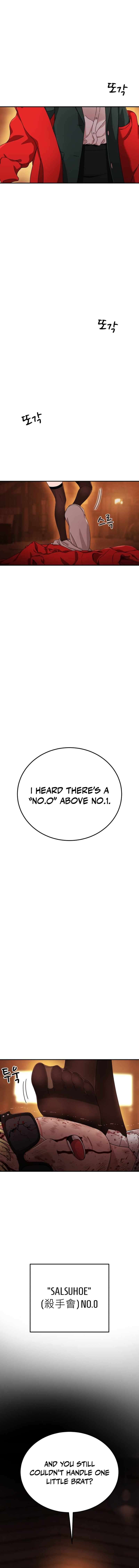 Chapter 87 - Image 14