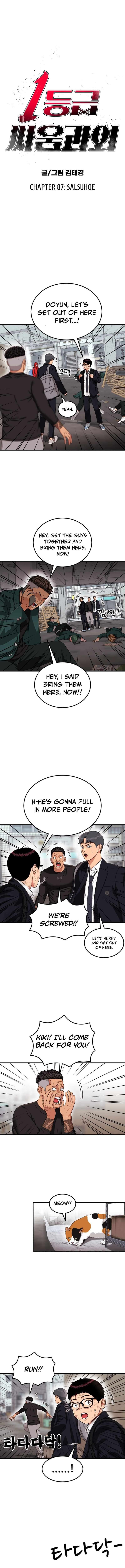 Chapter 87 - Image 2