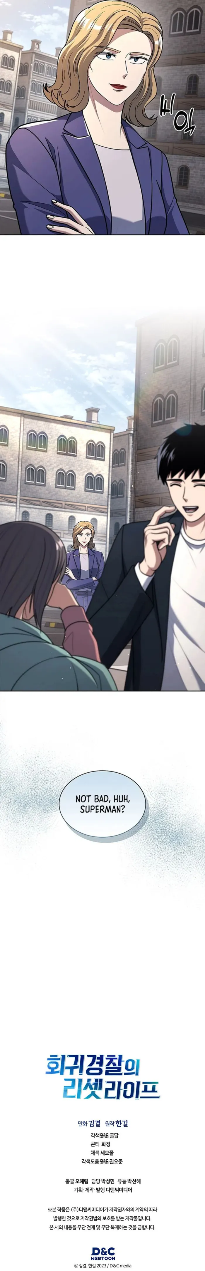 Chapter 103 - Image 15