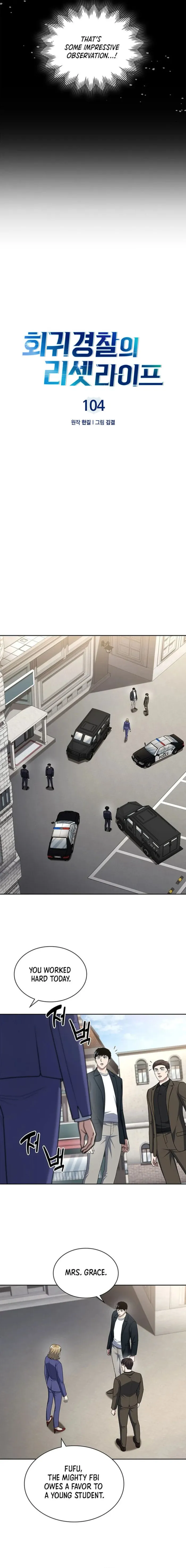Chapter 104 - Image 3