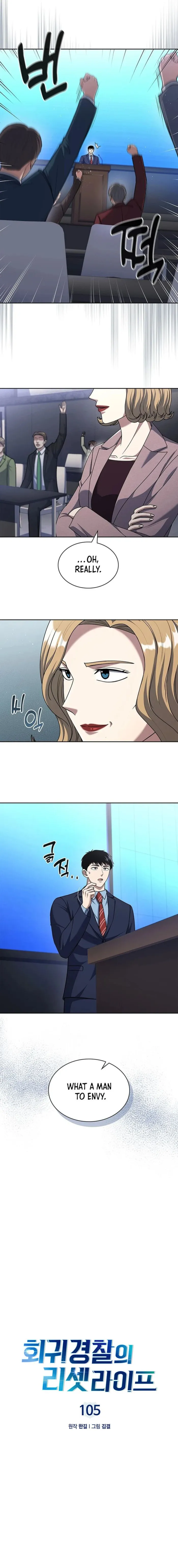 Chapter 105 - Image 2