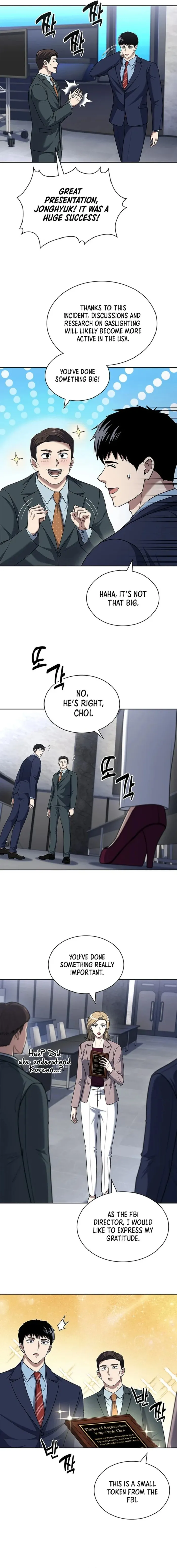 Chapter 105 - Image 3