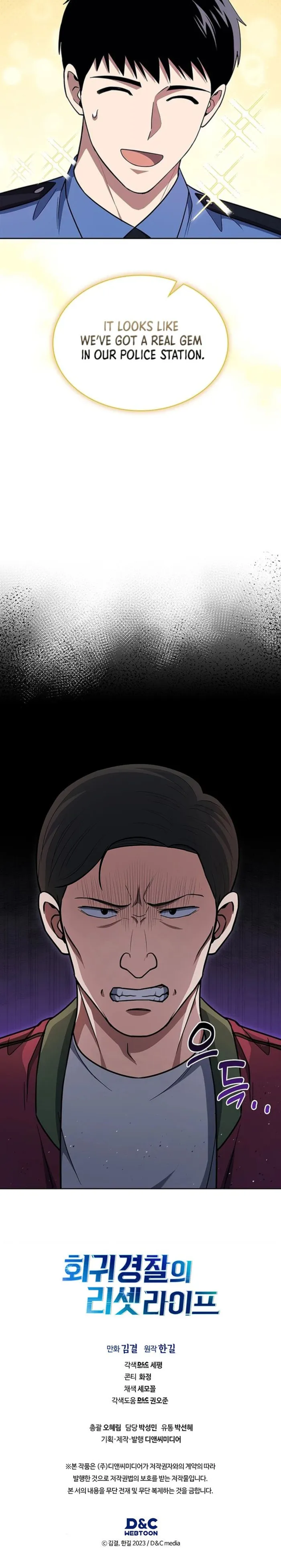 Chapter 107 - Image 14