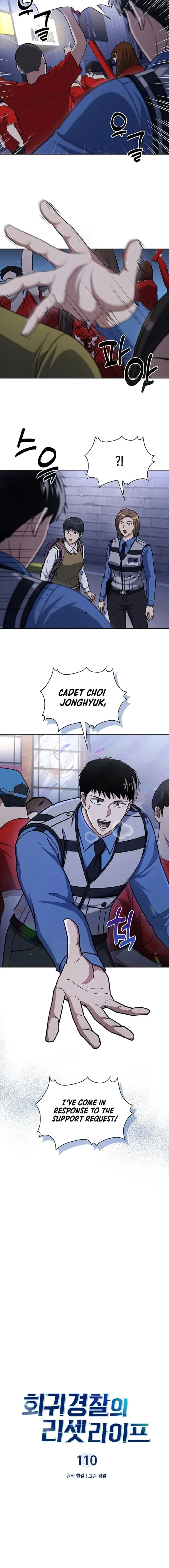 Chapter 110 - Image 3