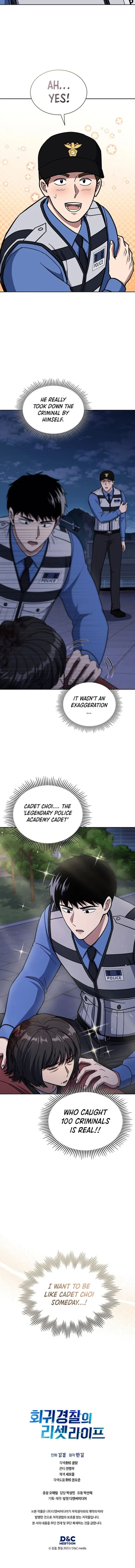 Chapter 114 - Image 10
