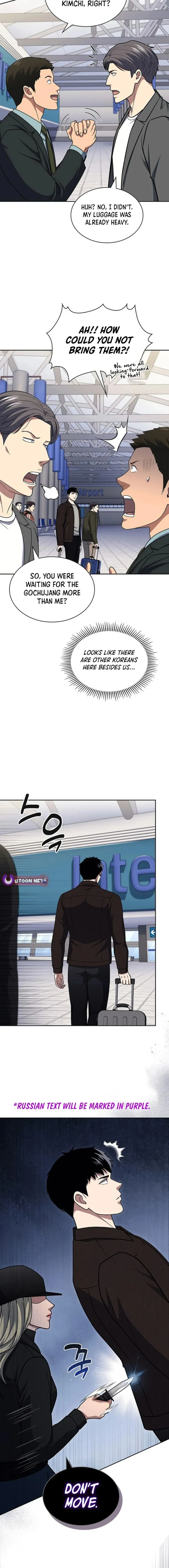 Chapter 115 - Image 13