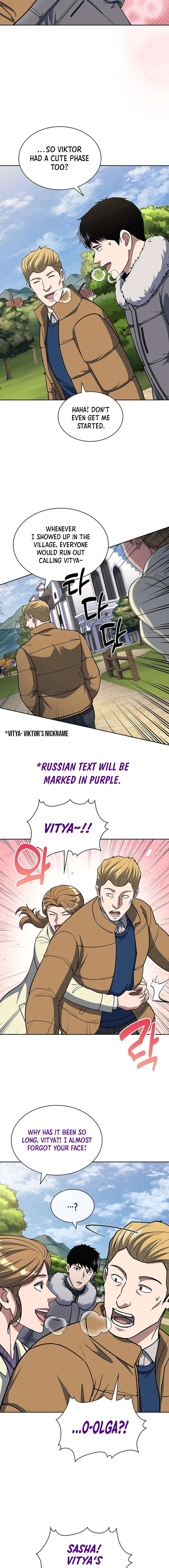 Chapter 117 - Image 3
