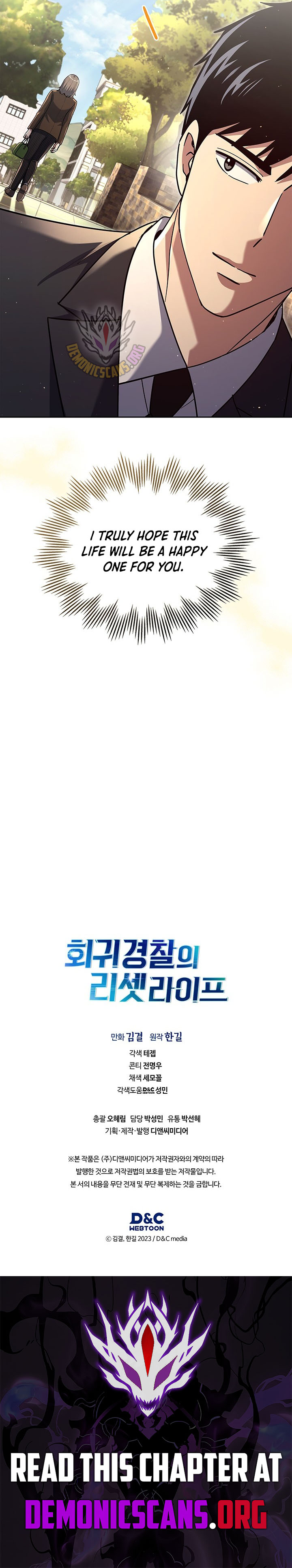 Chapter 132 - Image 15