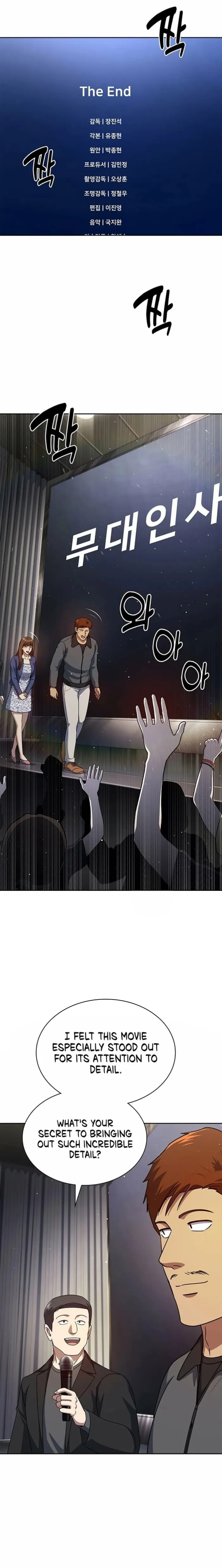 Chapter 133 - Image 2