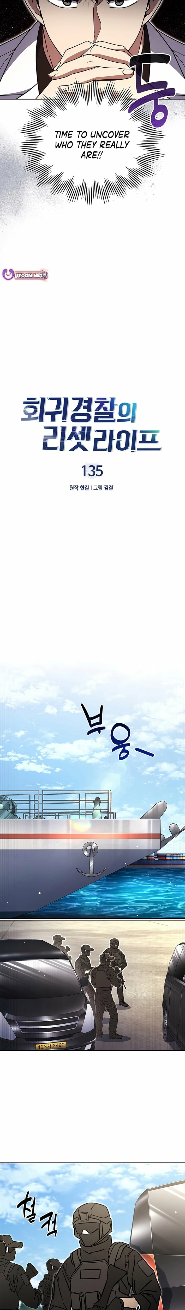 Chapter 135 - Image 5