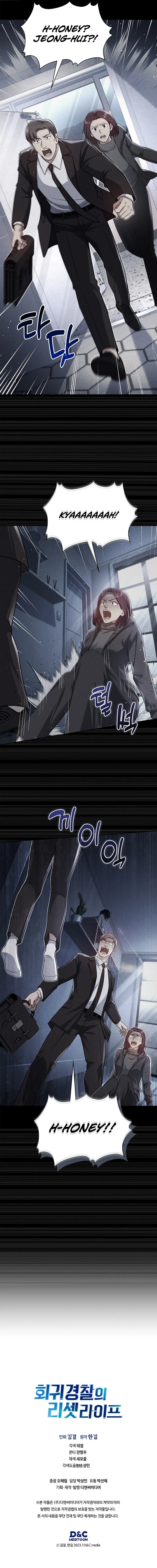 Chapter 138 - Image 18
