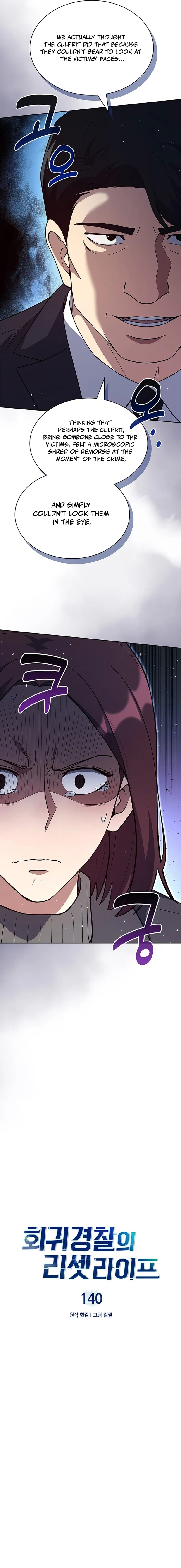 Chapter 140 - Image 4