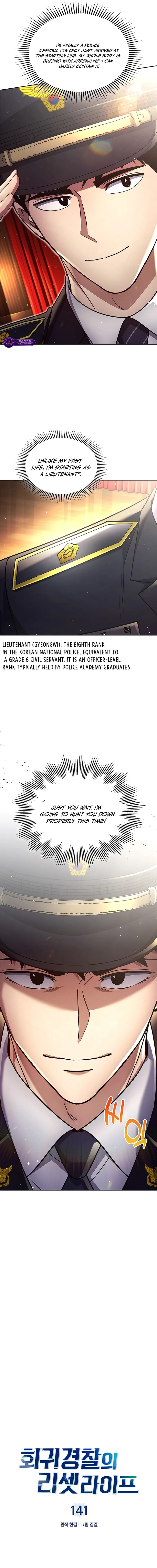 Chapter 141 - Image 4