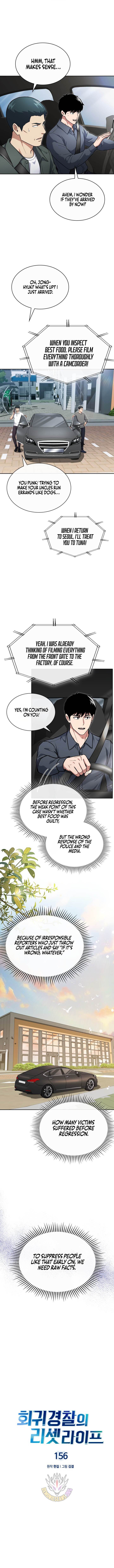 Chapter 156 - Image 2