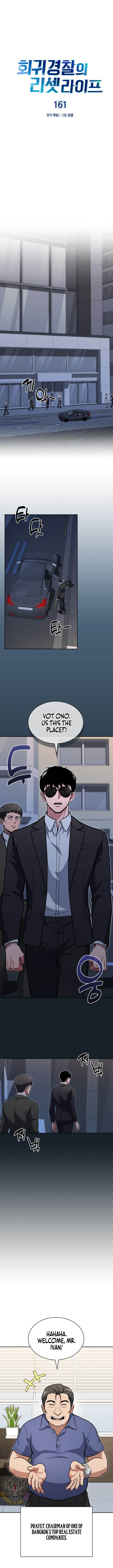 Chapter 161 - Image 7