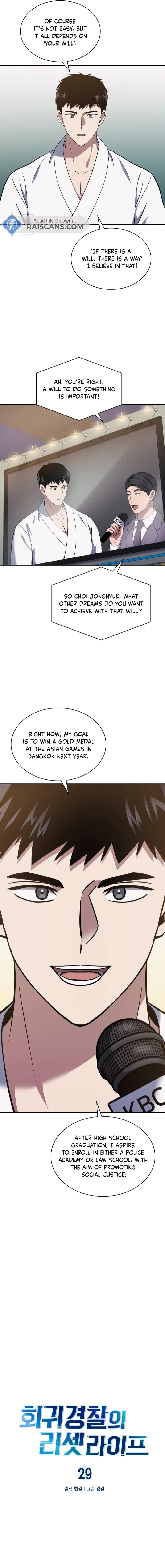 Chapter 29 - Image 3