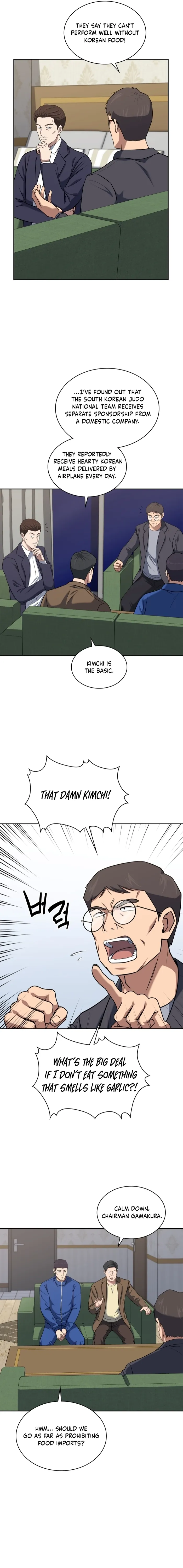 Chapter 33 - Image 10