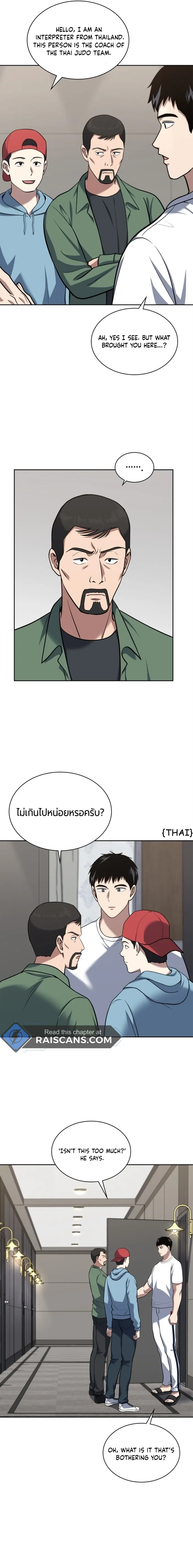 Chapter 33 - Image 4