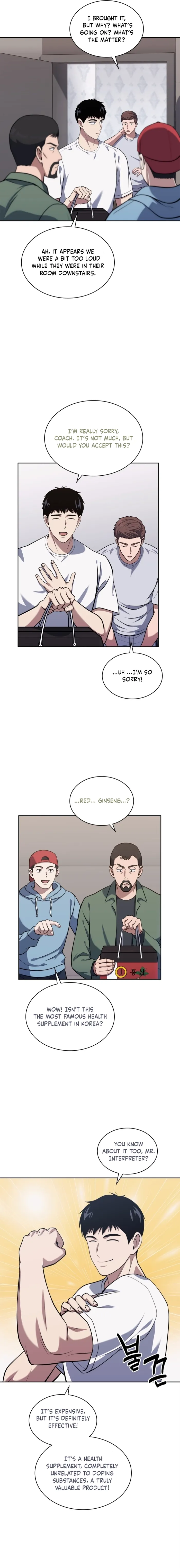 Chapter 33 - Image 6