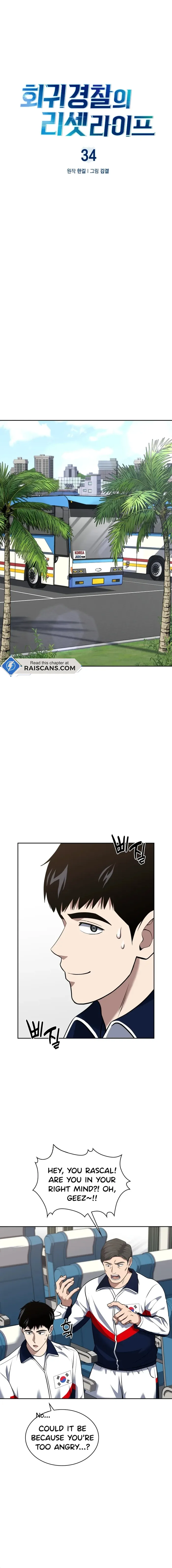 Chapter 34 - Image 2