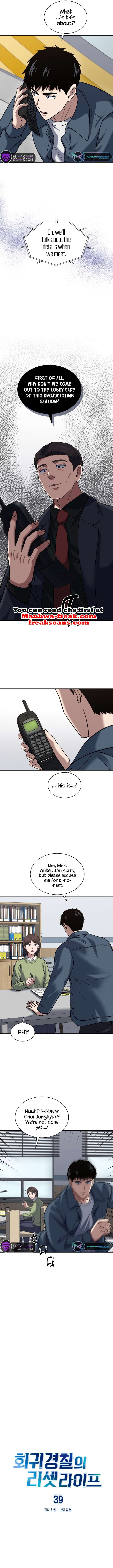 Chapter 39 - Image 4