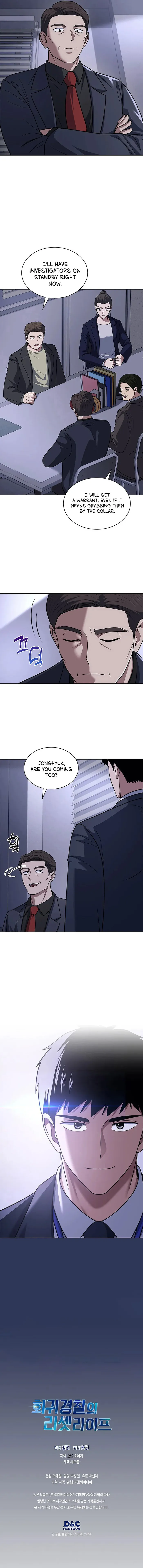 Chapter 60 - Image 9