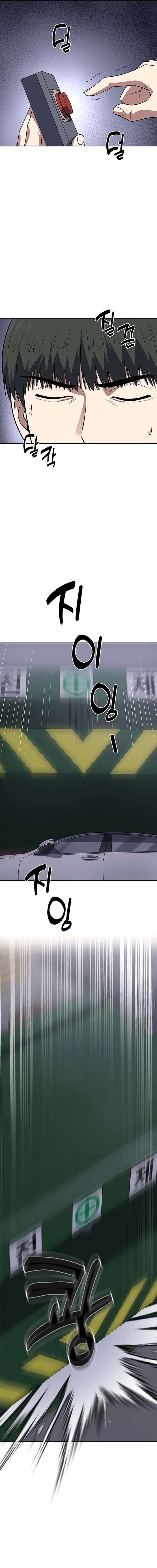 Chapter 63 - Image 17