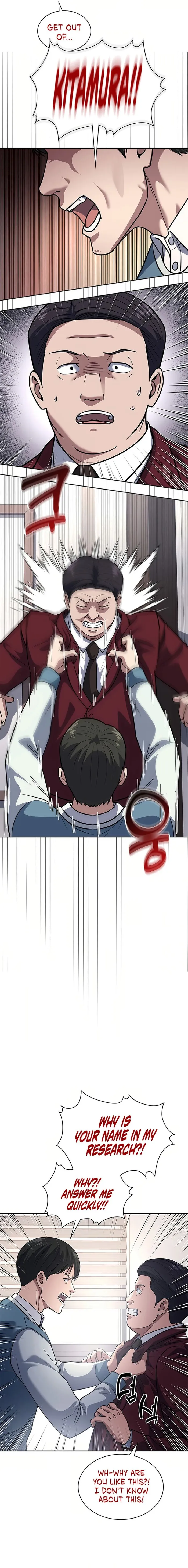 Chapter 70 - Image 14