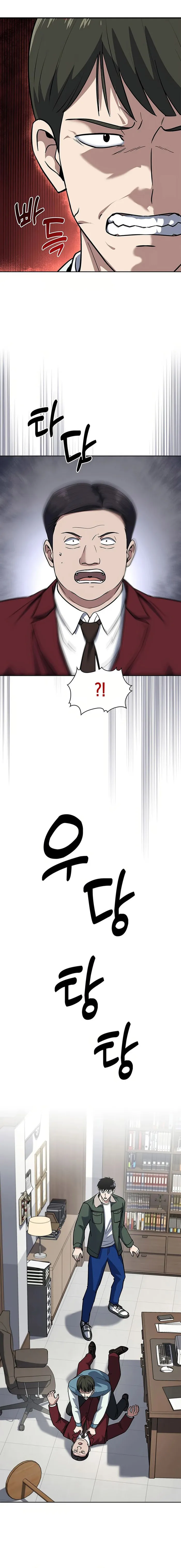 Chapter 70 - Image 16