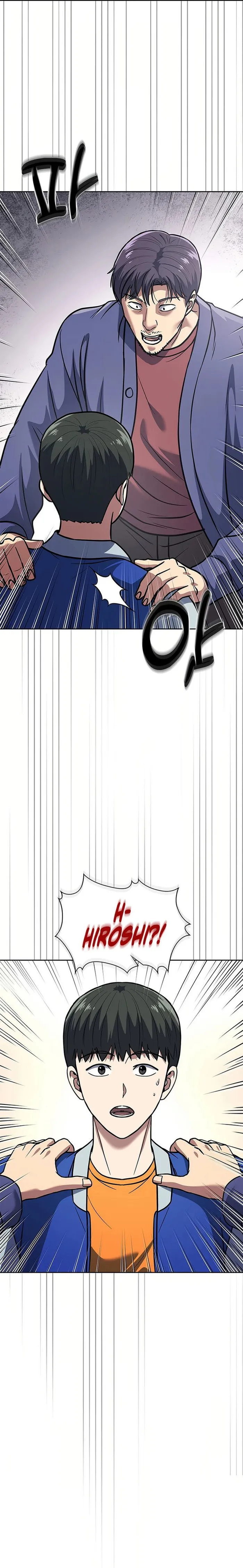 Chapter 71 - Image 18