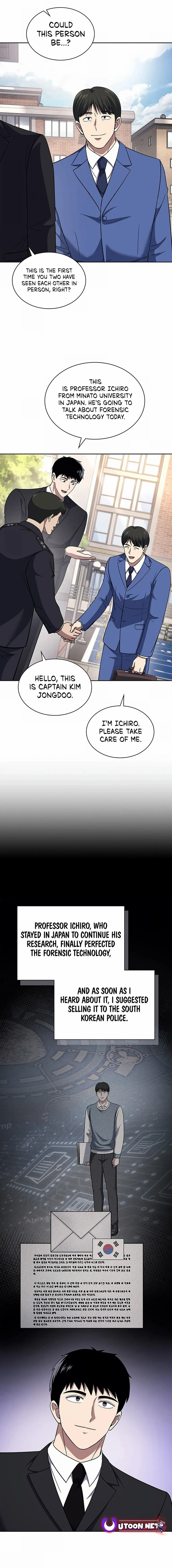 Chapter 76 - Image 14