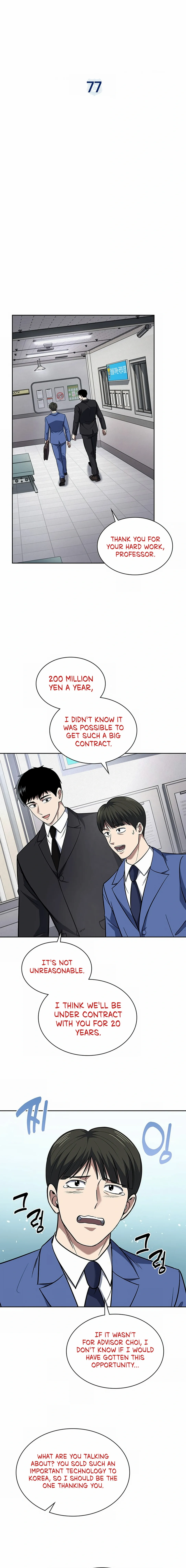 Chapter 77 - Image 3