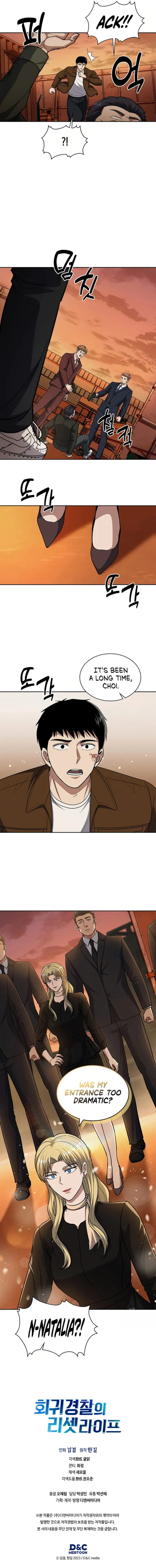 Chapter 78 - Image 15