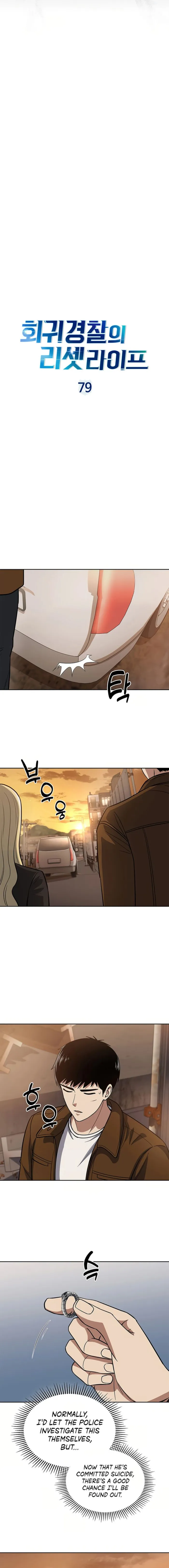 Chapter 79 - Image 4