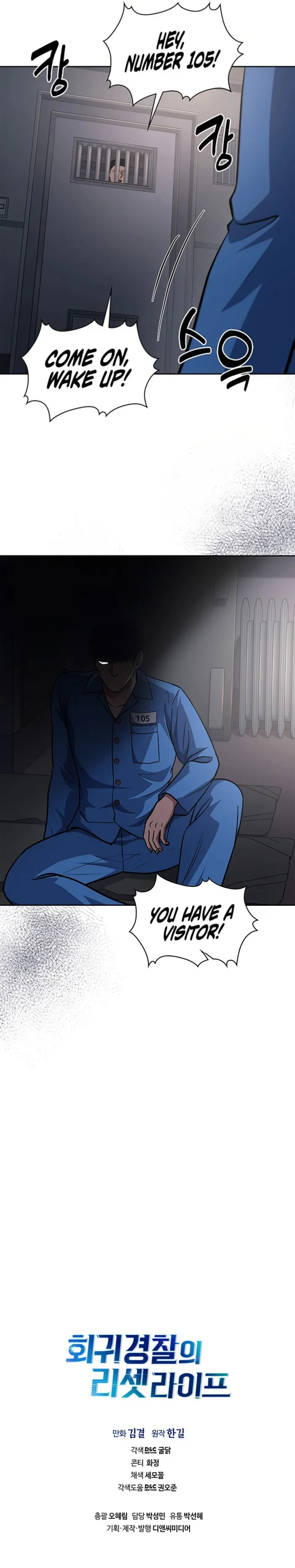 Chapter 81 - Image 18