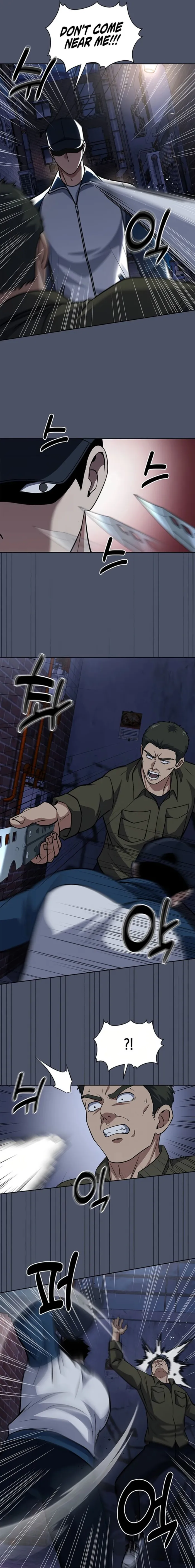Chapter 81 - Image 4