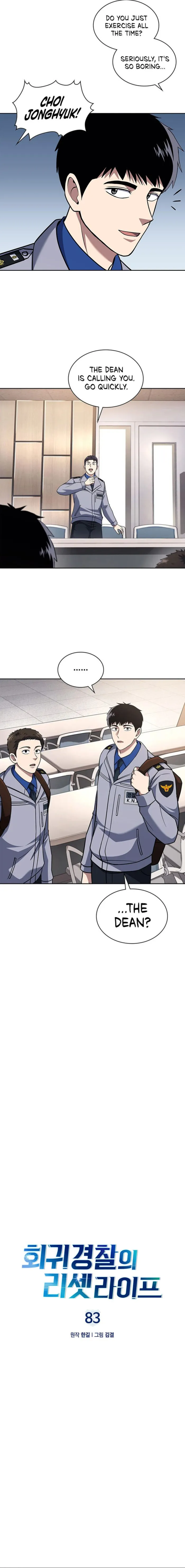 Chapter 83 - Image 2