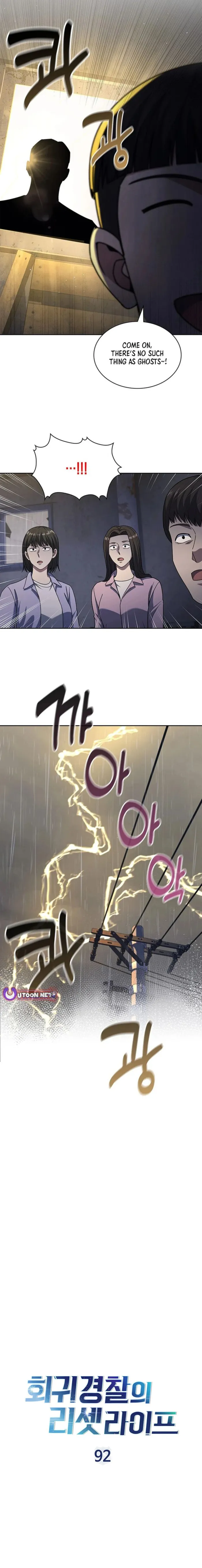 Chapter 92 - Image 3
