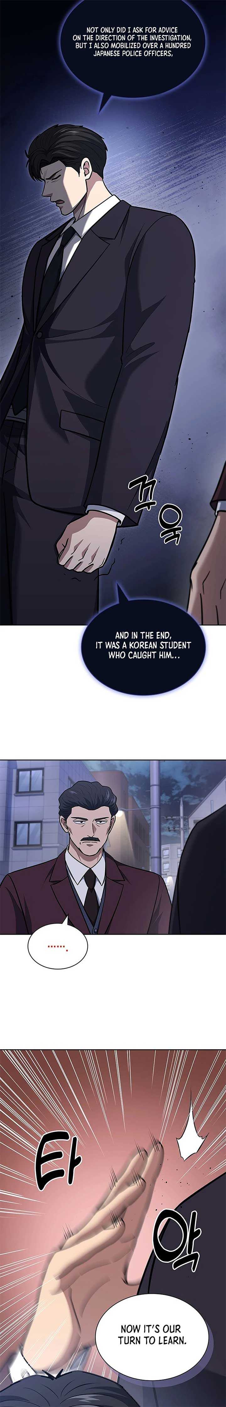 Chapter 94 - Image 4