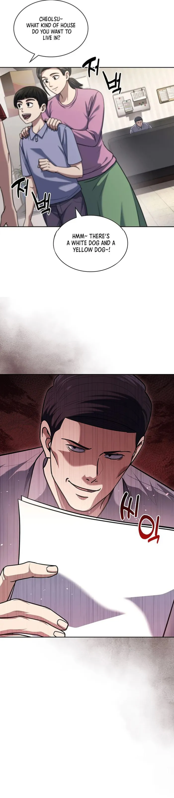 Chapter 96 - Image 17