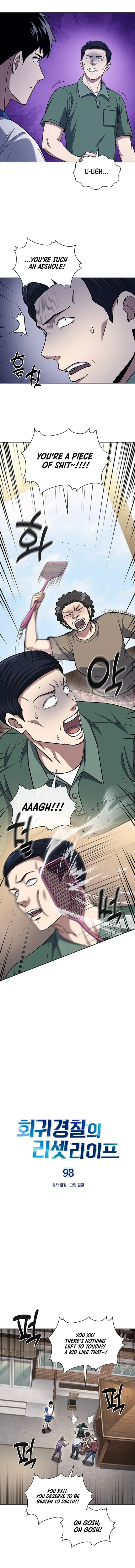 Chapter 98 - Image 2
