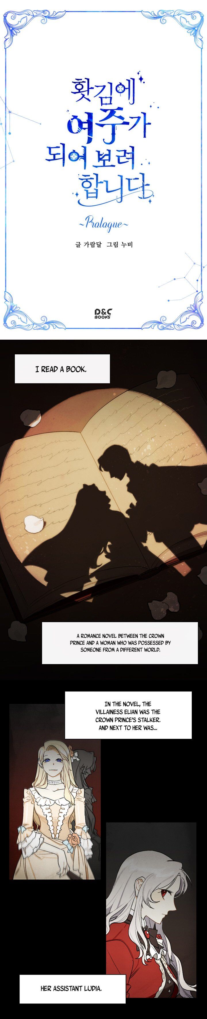 Chapter 1 - Image 3