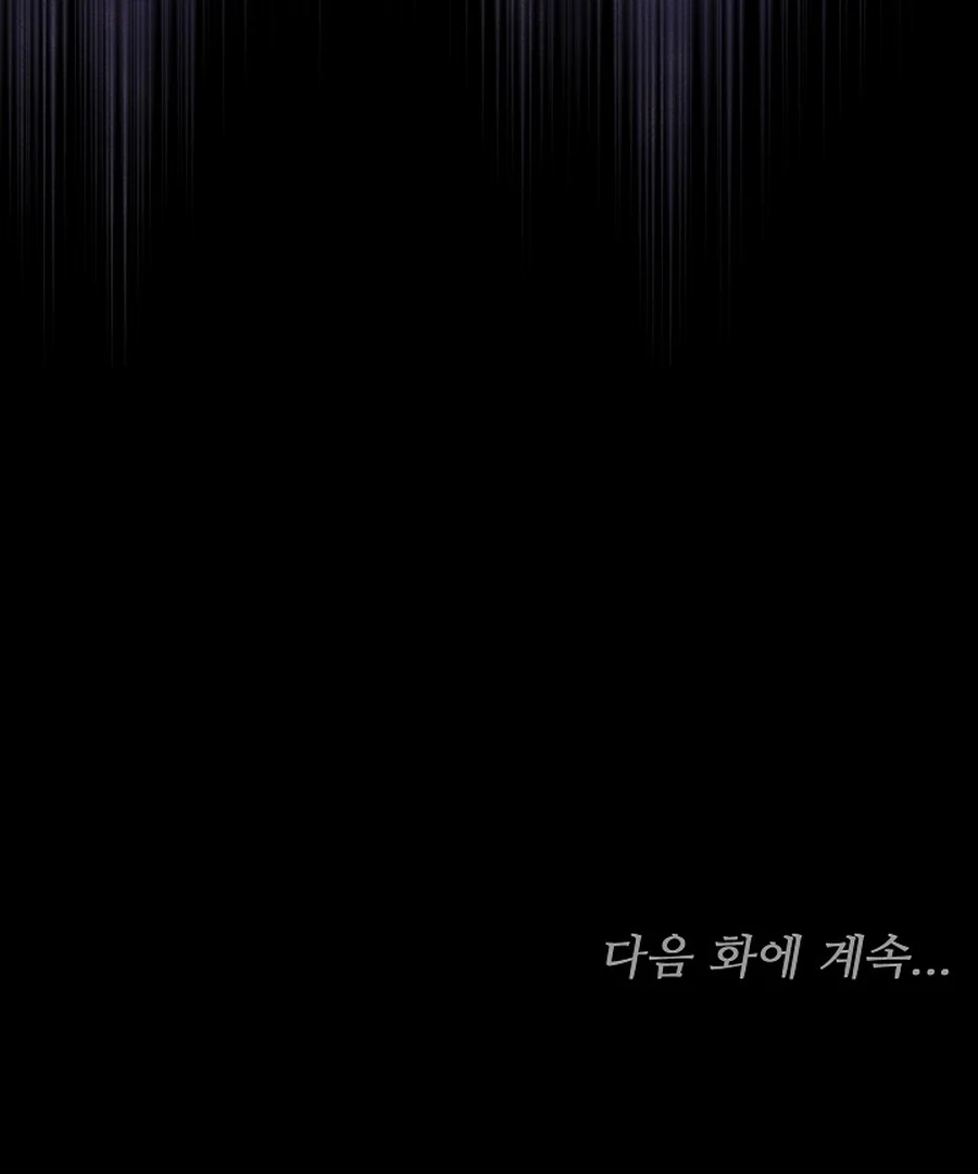 Chapter 20 - Image 162