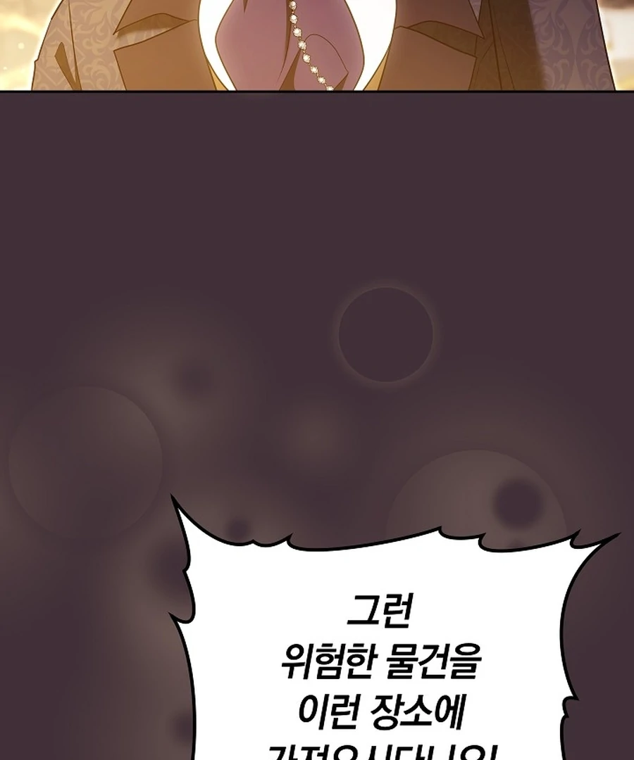 Chapter 22 - Image 164