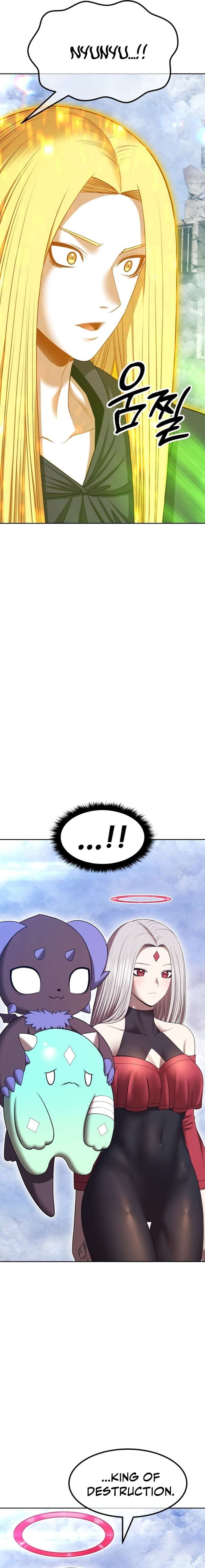 Chapter 202 - Image 3