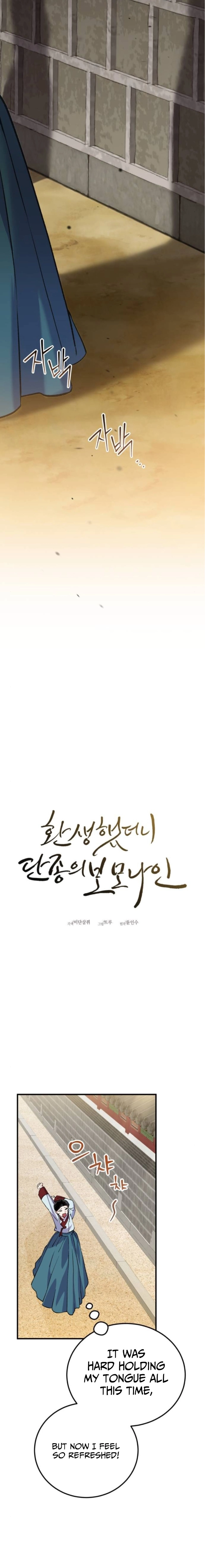 Chapter 28 - Image 5