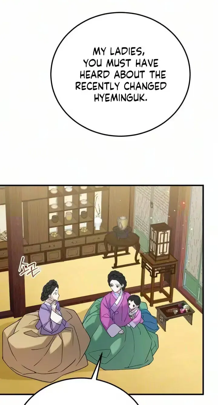 Chapter 37 - Image 23