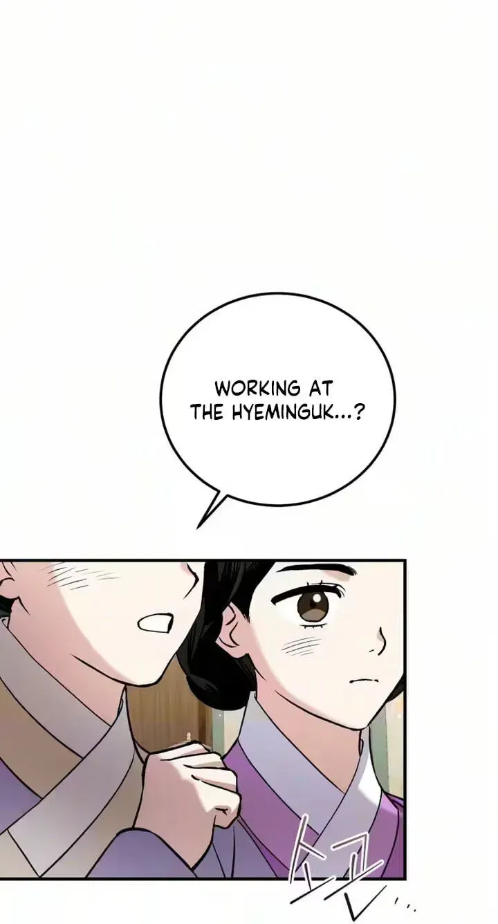 Chapter 37 - Image 29