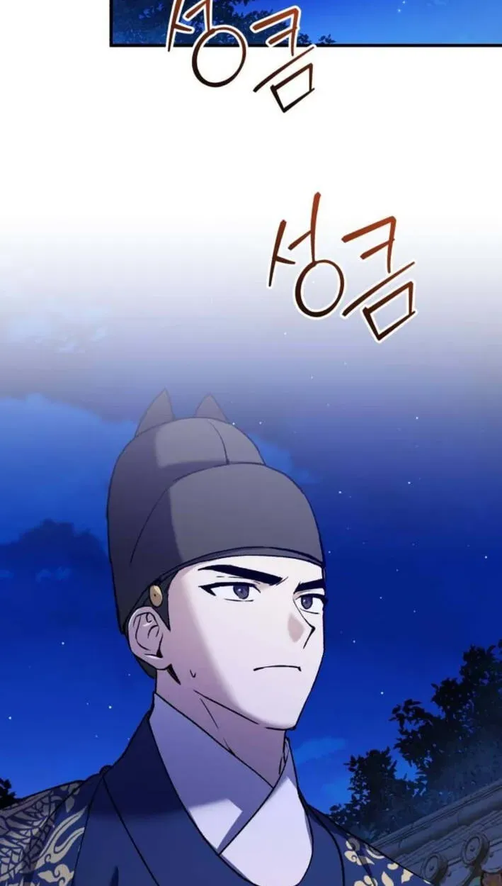 Chapter 38 - Image 31