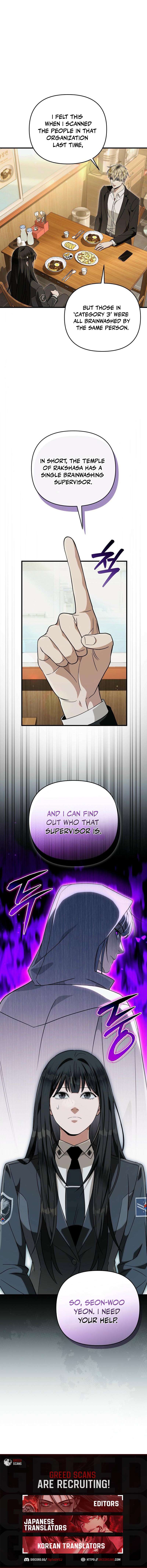 Chapter 83 - Image 11